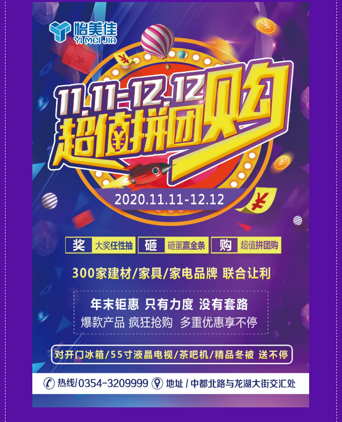 微信图片_20201110143722.png