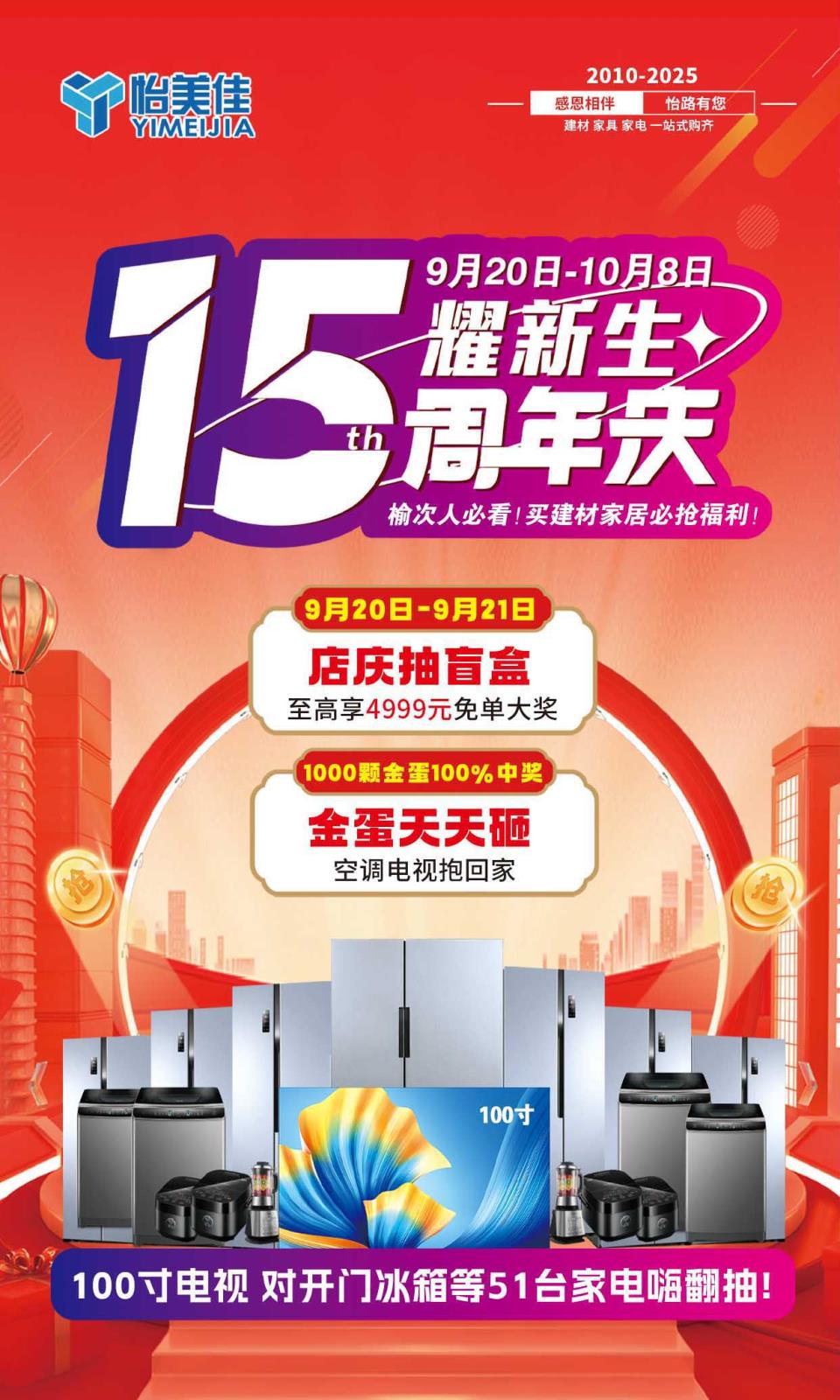 微信图片_20250908170708_391_111.jpg