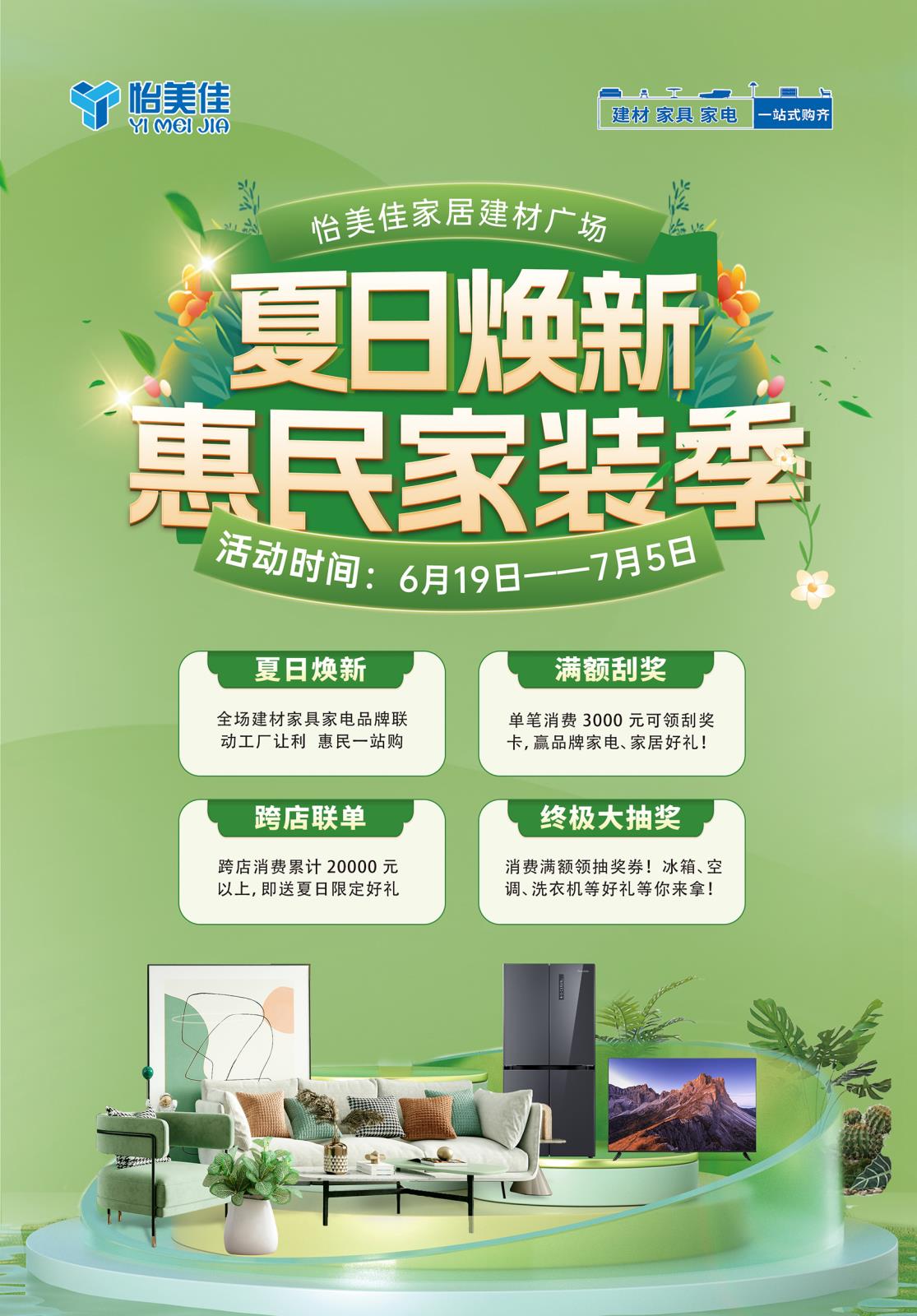 单页rgb.jpg