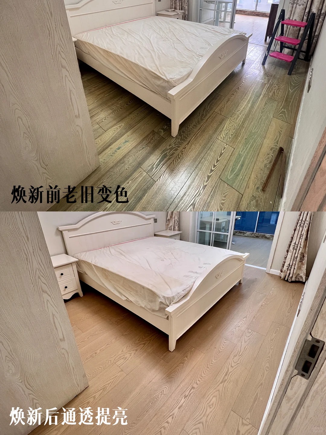 老房焕新 (6).jpg