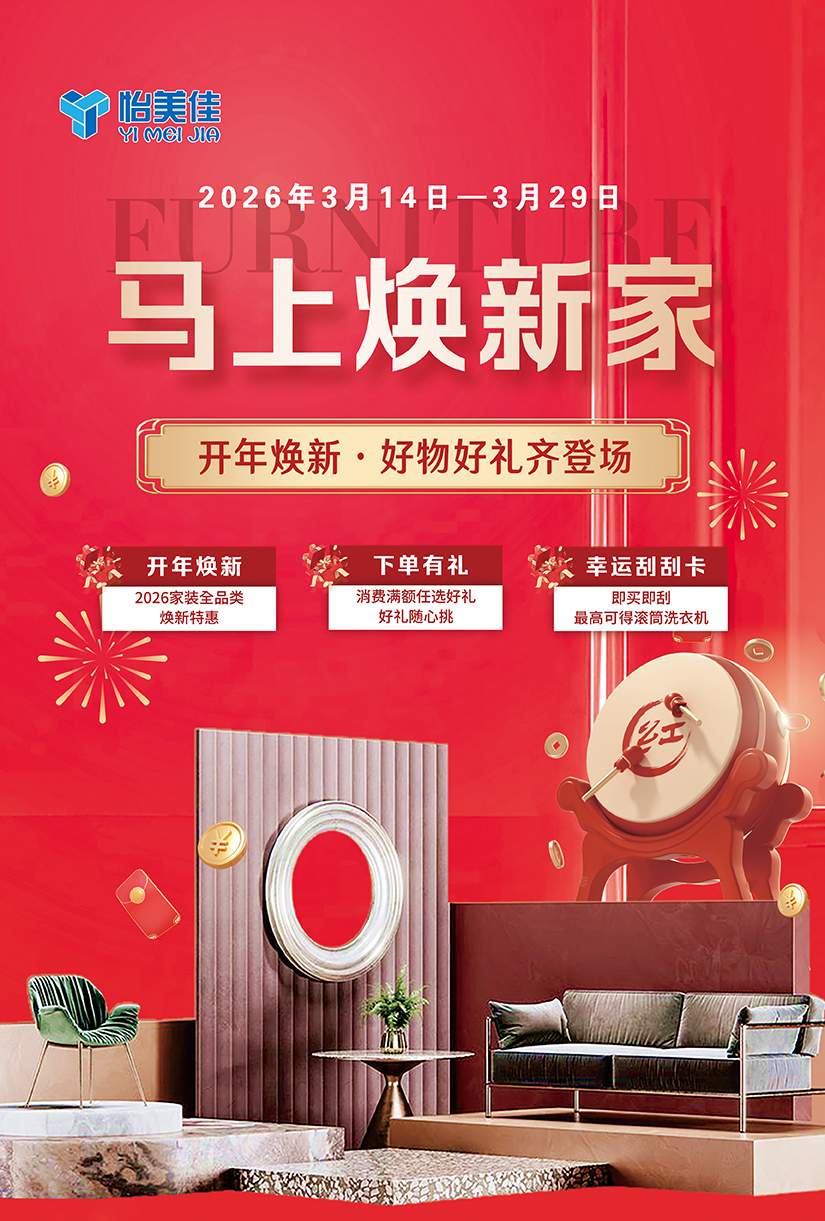 开年单页朋友圈(3).jpg 开年单页朋友圈(3).jpg