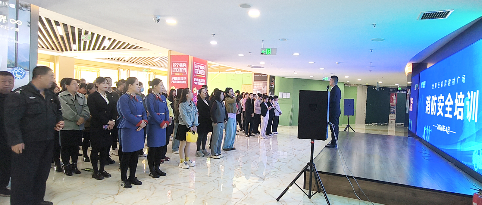 聚焦消防安全， 提升应急能力——怡美佳开展消防安全培训与实战演练